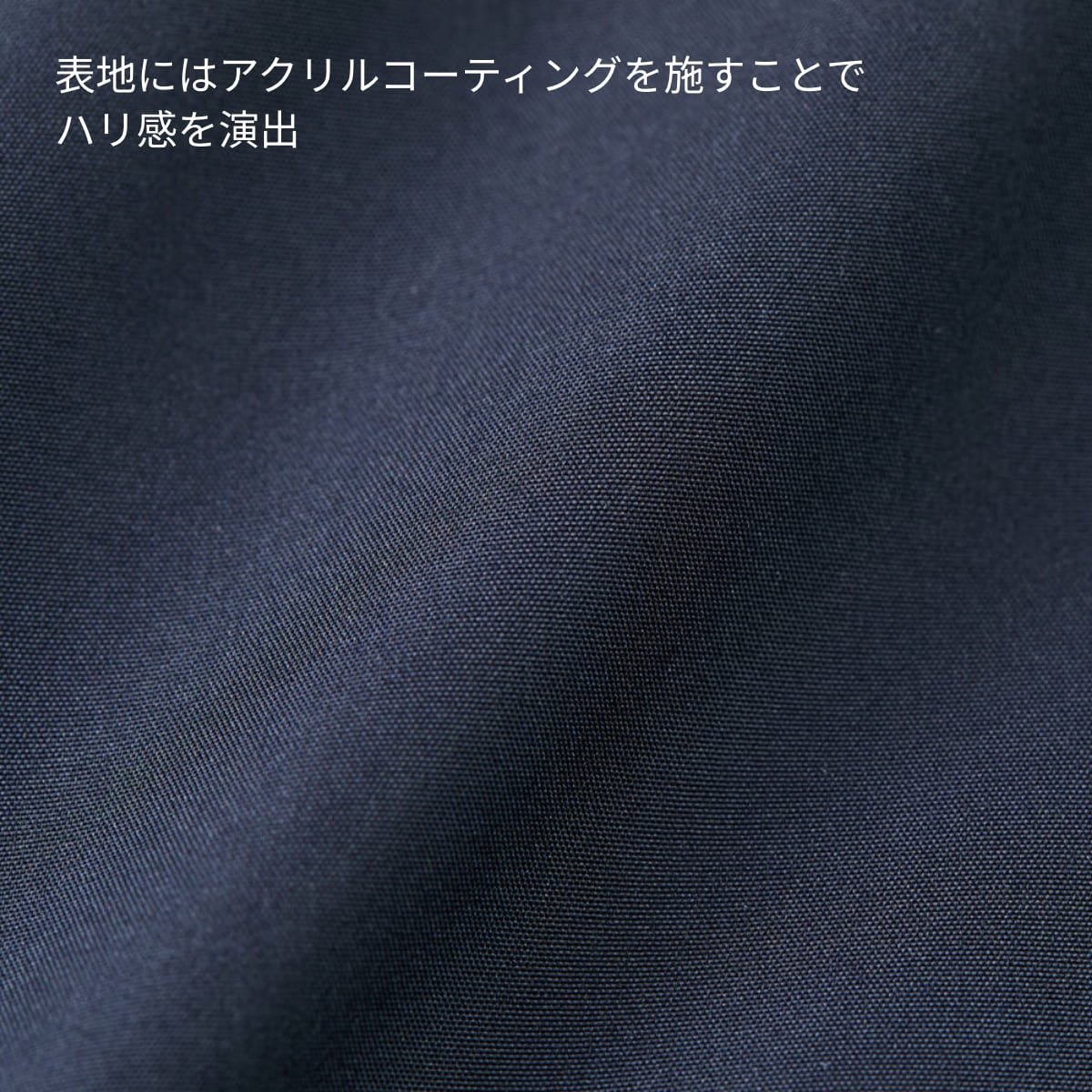 インサレーテッド スタンド ジャケット（中綿入） | メンズ | 1枚 | 7464-01 | ネイビー