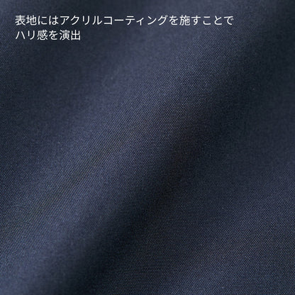 インサレーテッド スタンド ジャケット（中綿入） | メンズ | 1枚 | 7464-01 | ネイビー