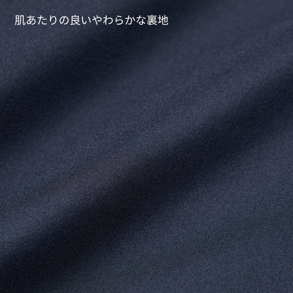 インサレーテッド スタンド ジャケット（中綿入） | メンズ | 1枚 | 7464-01 | ネイビー