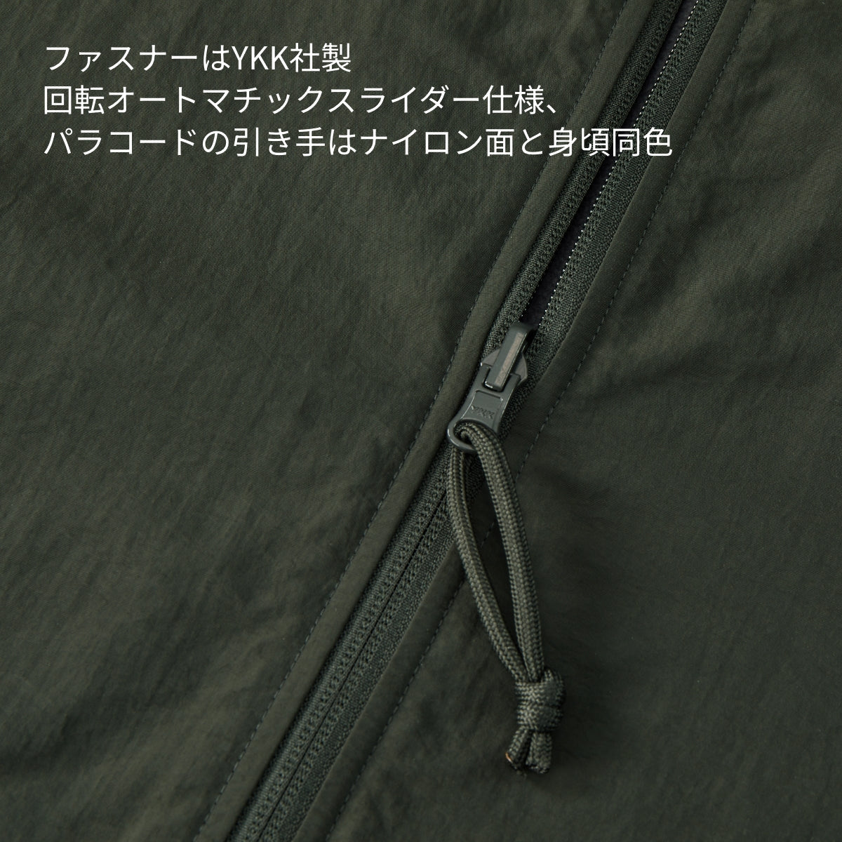 シェル フリース リバーシブル スタンド ジャケット | メンズ | 1枚 | 7493-01 | ダークチョコレート/ベージュ