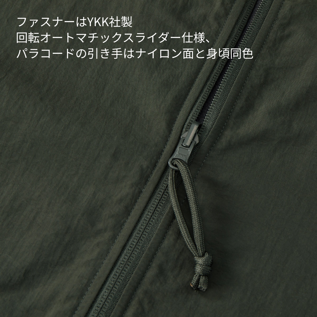 シェル フリース リバーシブル スタンド ジャケット | メンズ | 1枚 | 7493-01 | ダークオリーブ/グレー