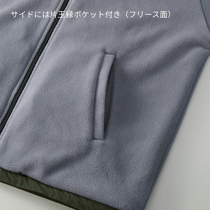 シェル フリース リバーシブル スタンド ジャケット | メンズ | 1枚 | 7493-01 | ダークオリーブ/グレー