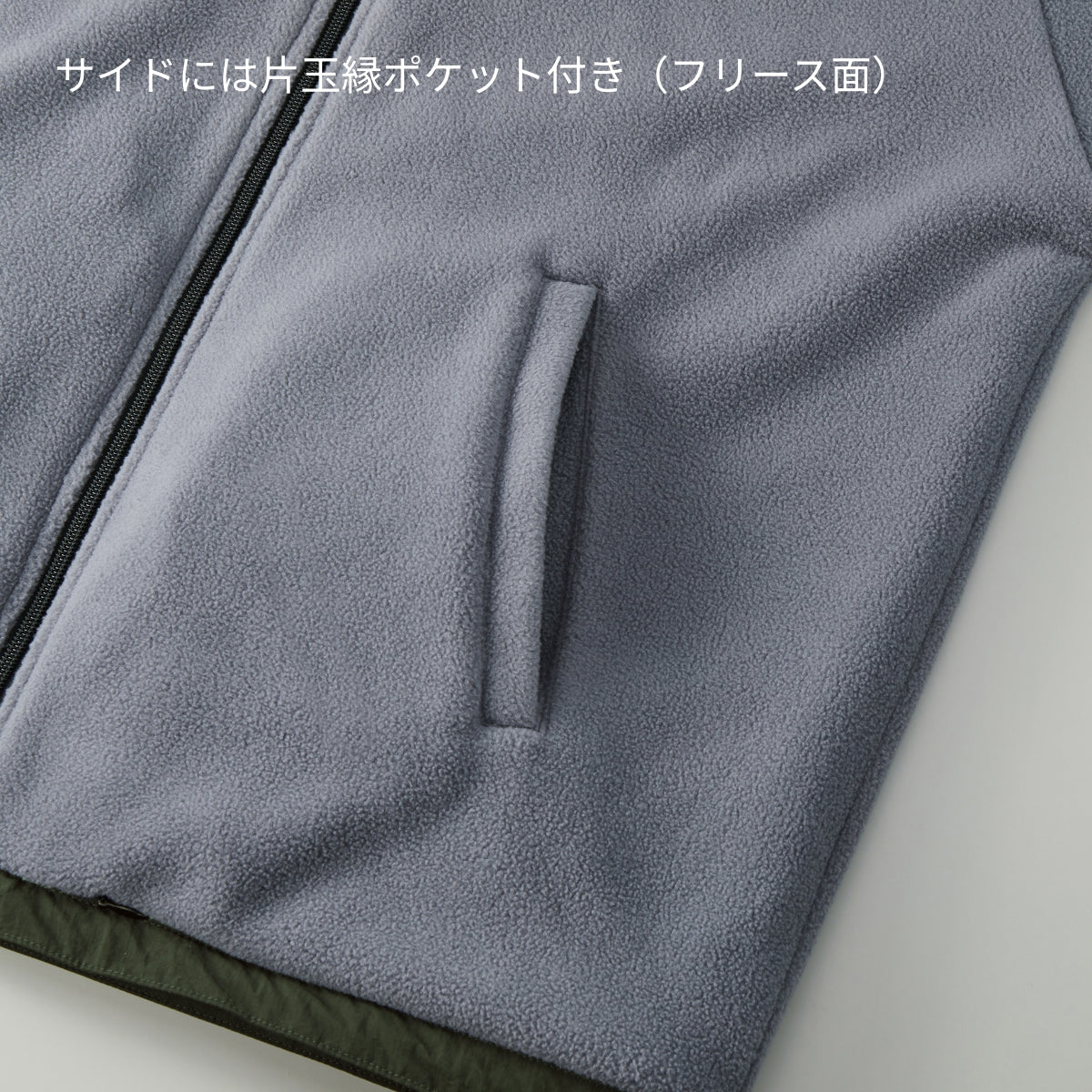 シェル フリース リバーシブル スタンド ジャケット | メンズ | 1枚 | 7493-01 | ネイビー/ネイビー