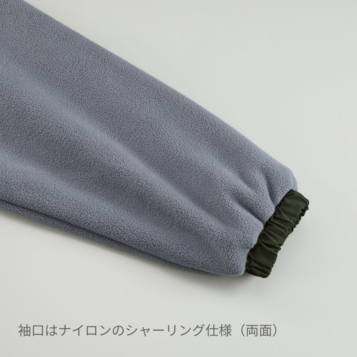 シェル フリース リバーシブル スタンド ジャケット | メンズ | 1枚 | 7493-01 | ネイビー/ネイビー