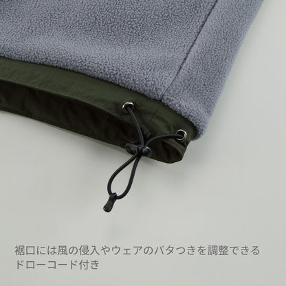 シェル フリース リバーシブル スタンド ジャケット | メンズ | 1枚 | 7493-01 | ダークオリーブ/グレー