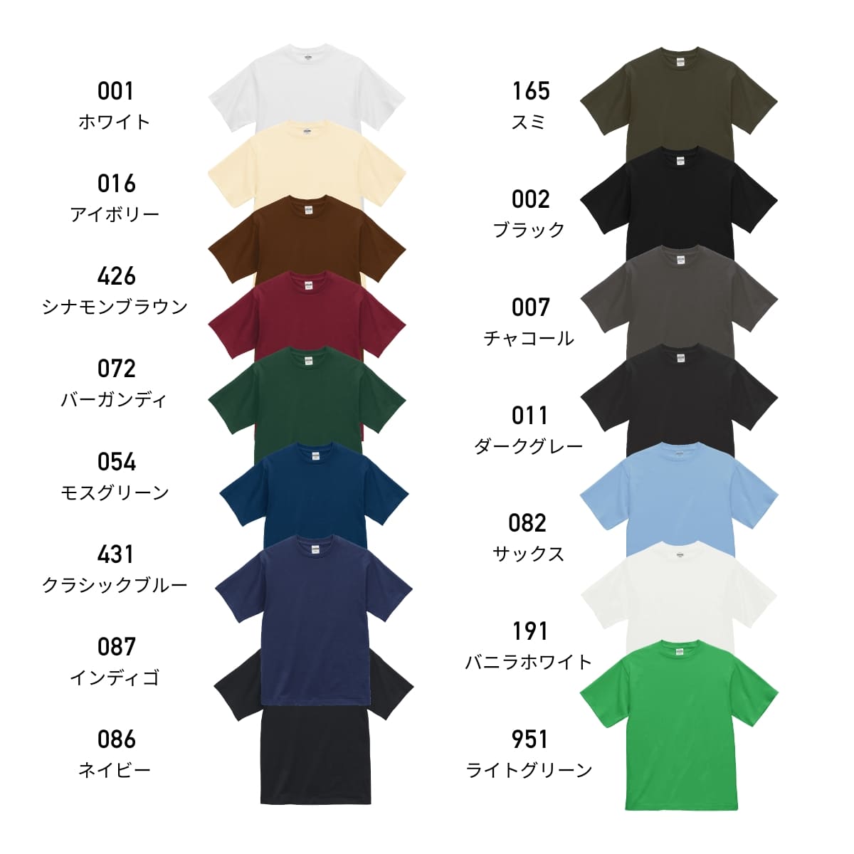 6.5オンス ファインジャージー Tシャツ | ビッグサイズ | 1枚 | 1100-01 | サックス
