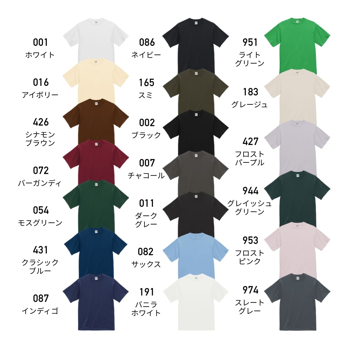 6.5オンス ファインジャージー Tシャツ | メンズ | 1枚 | 1100-01
