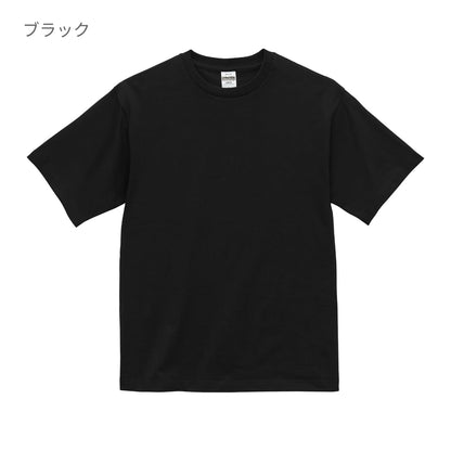 6.5オンス ファインジャージー Tシャツ | ビッグサイズ | 1枚 | 1100-01 | バーガンディ