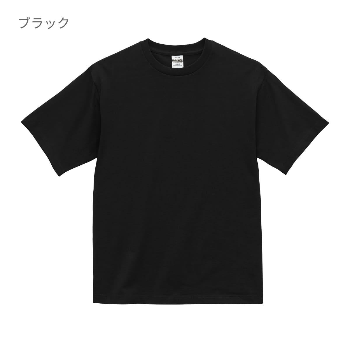 6.5オンス ファインジャージー Tシャツ | ビッグサイズ | 1枚 | 1100-01 | クラシックブルー