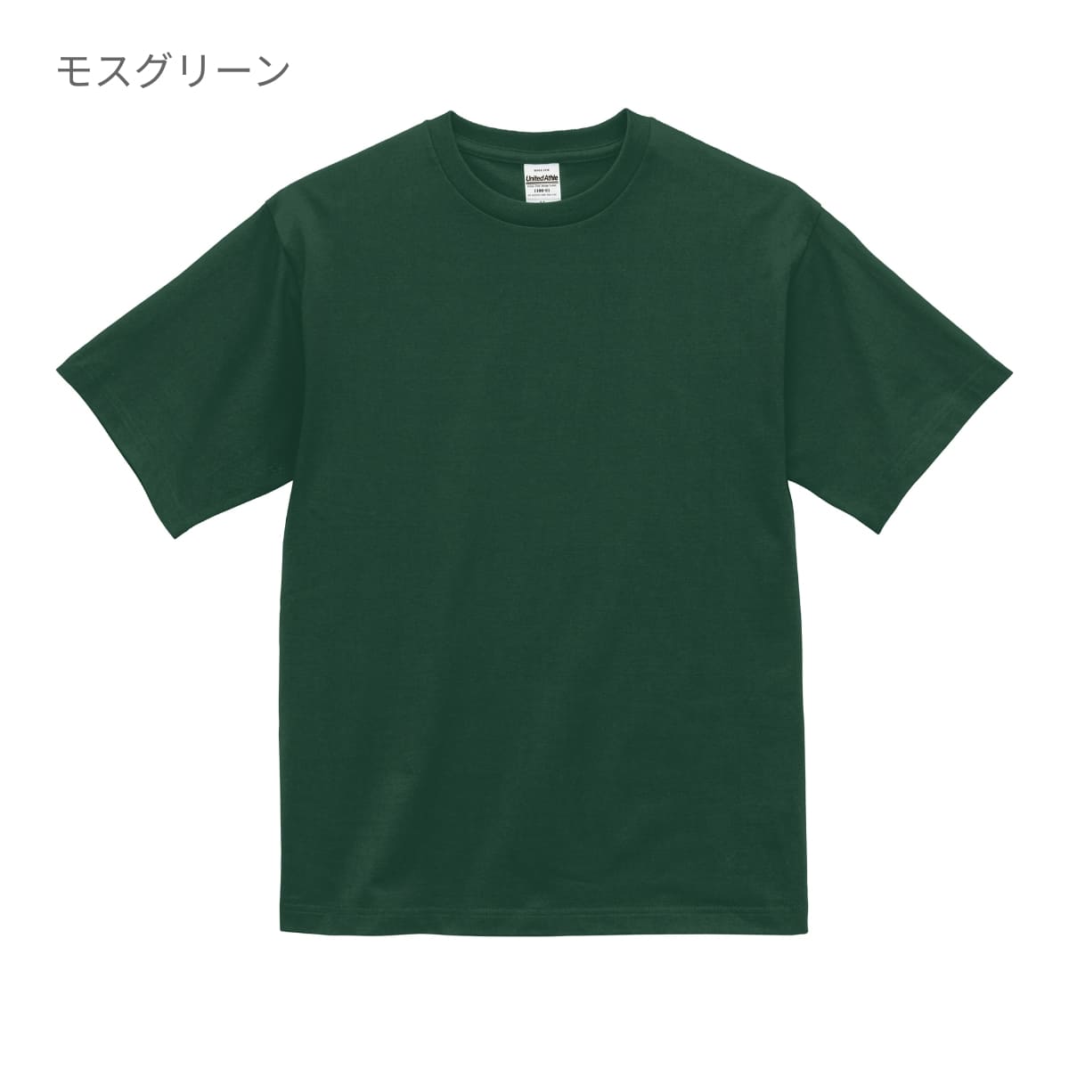 6.5オンス ファインジャージー Tシャツ | ビッグサイズ | 1枚 | 1100-01 | シナモンブラウン