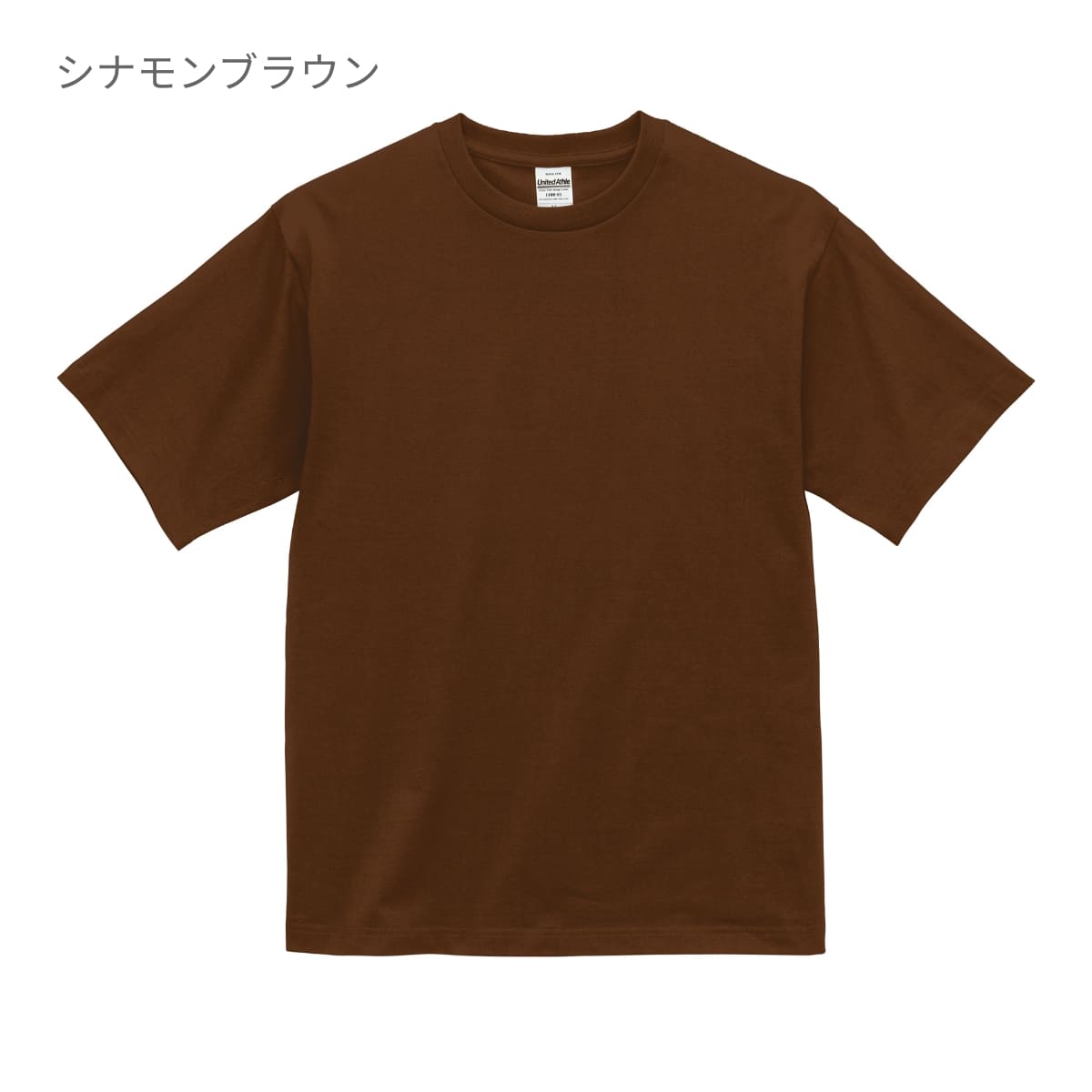 6.5オンス ファインジャージー Tシャツ | ビッグサイズ | 1枚 | 1100-01 | クラシックブルー
