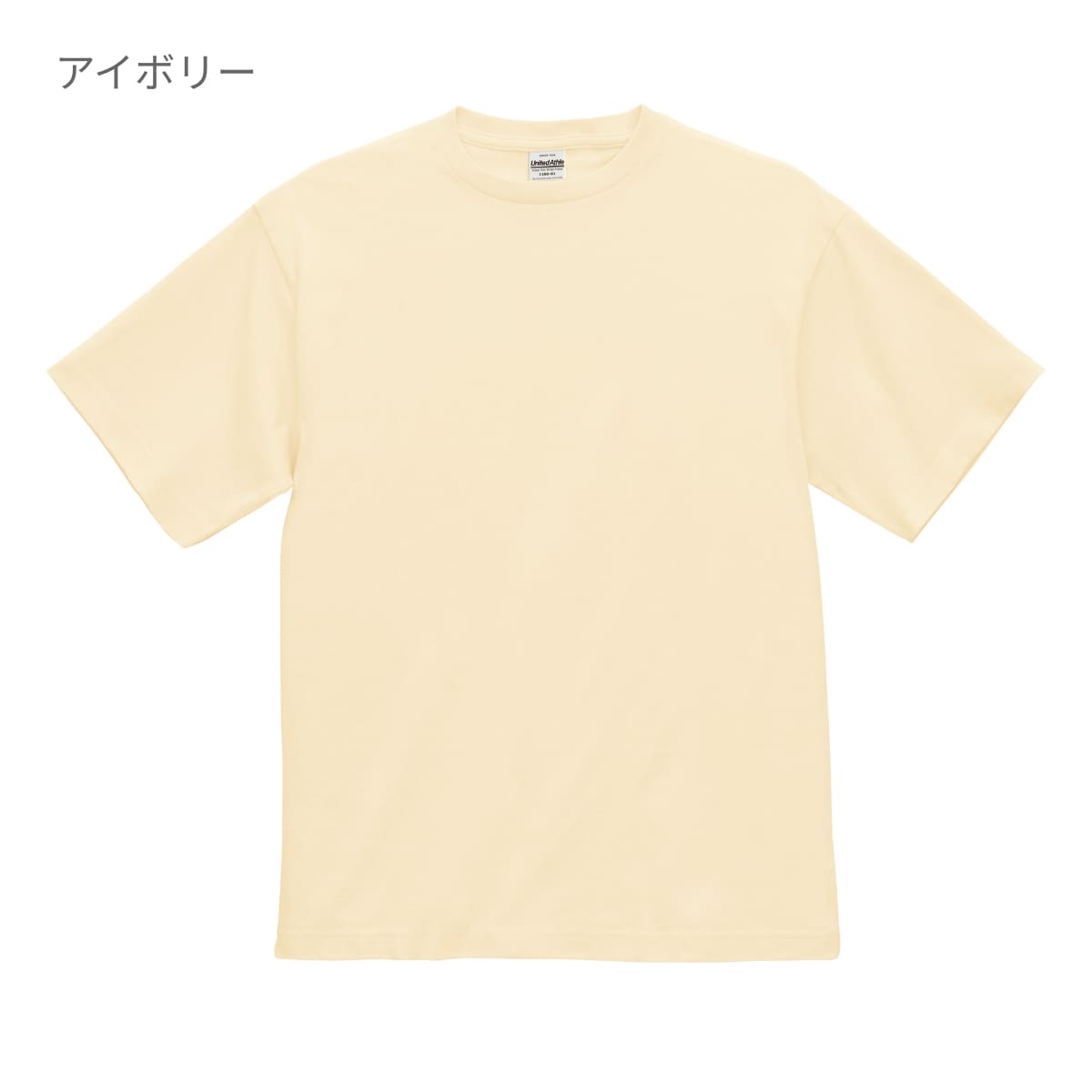 6.5オンス ファインジャージー Tシャツ | ビッグサイズ | 1枚 | 1100-01 | モスグリーン