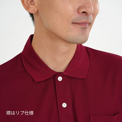 4.7オンス スペシャル ドライ カノコ ポロシャツ（ポケット付き）（ローブリード） | ビッグサイズ | 1枚 | 2021-01 | ブラック