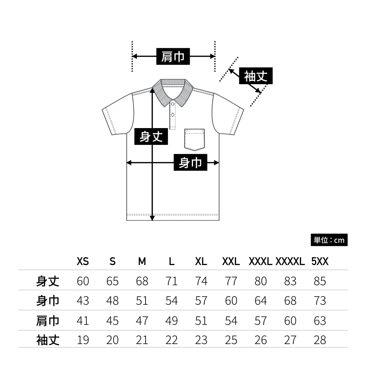4.7オンス スペシャル ドライ カノコ ポロシャツ（ポケット付き）（ローブリード） | メンズ | 1枚 | 2021-01 | シティグリーン