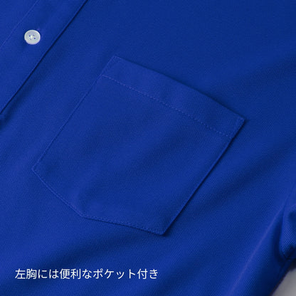 4.7オンス スペシャル ドライ カノコ ポロシャツ（ポケット付き）（ローブリード） | メンズ | 1枚 | 2021-01 | カーボン