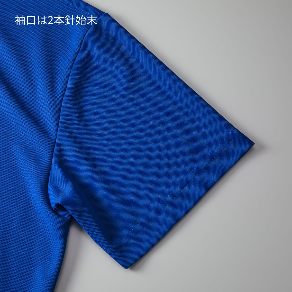 4.7オンス スペシャル ドライ カノコ ポロシャツ（ポケット付き）（ローブリード） | メンズ | 1枚 | 2021-01 | コバルトブルー