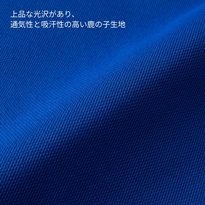 4.7オンス スペシャル ドライ カノコ ポロシャツ（ポケット付き）（ローブリード） | メンズ | 1枚 | 2021-01 | ブラック