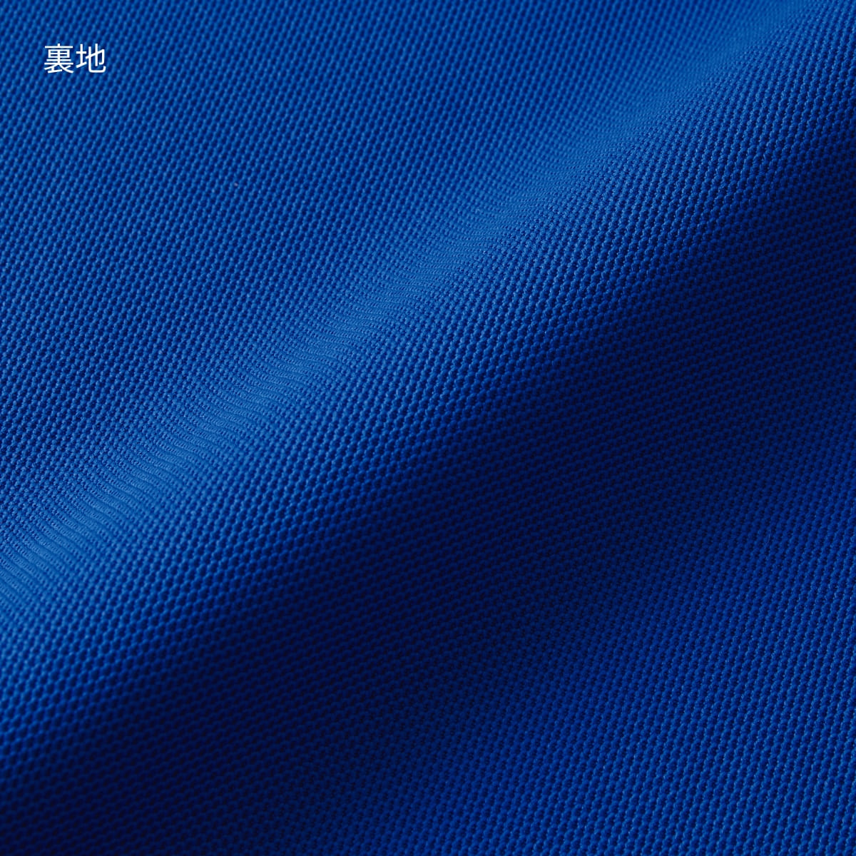 4.7オンス スペシャル ドライ カノコ ポロシャツ（ポケット付き）（ローブリード） | ビッグサイズ | 1枚 | 2021-01 | コバルトブルー