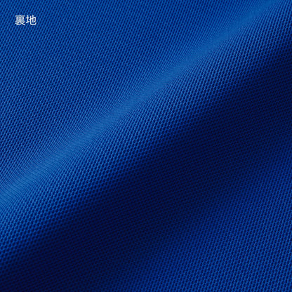 4.7オンス スペシャル ドライ カノコ ポロシャツ（ポケット付き）（ローブリード） | メンズ | 1枚 | 2021-01 | コバルトブルー