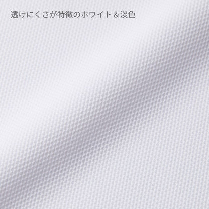 4.7オンス スペシャル ドライ カノコ ポロシャツ（ポケット付き）（ローブリード） | メンズ | 1枚 | 2021-01 | ブラック