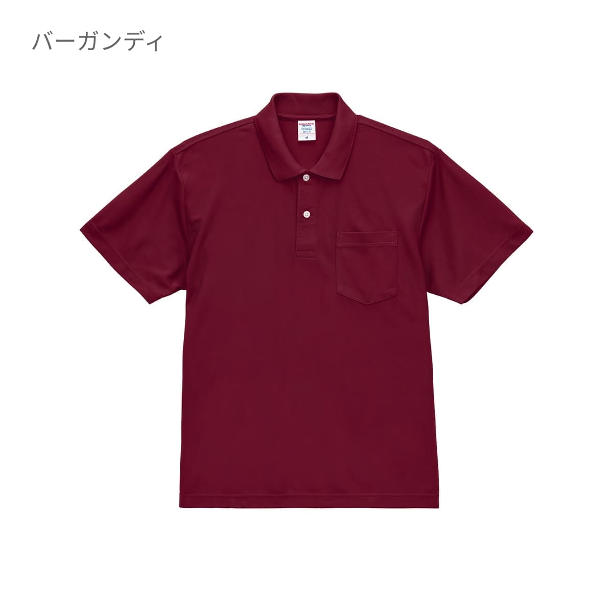 4.7オンス スペシャル ドライ カノコ ポロシャツ（ポケット付き）（ローブリード） | ビッグサイズ | 1枚 | 2021-01 | ネイビー