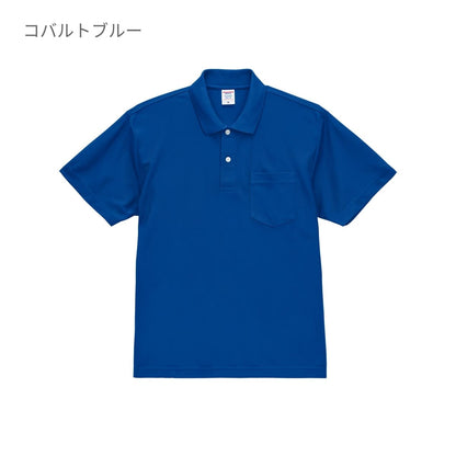 4.7オンス スペシャル ドライ カノコ ポロシャツ（ポケット付き）（ローブリード） | メンズ | 1枚 | 2021-01 | ホワイト