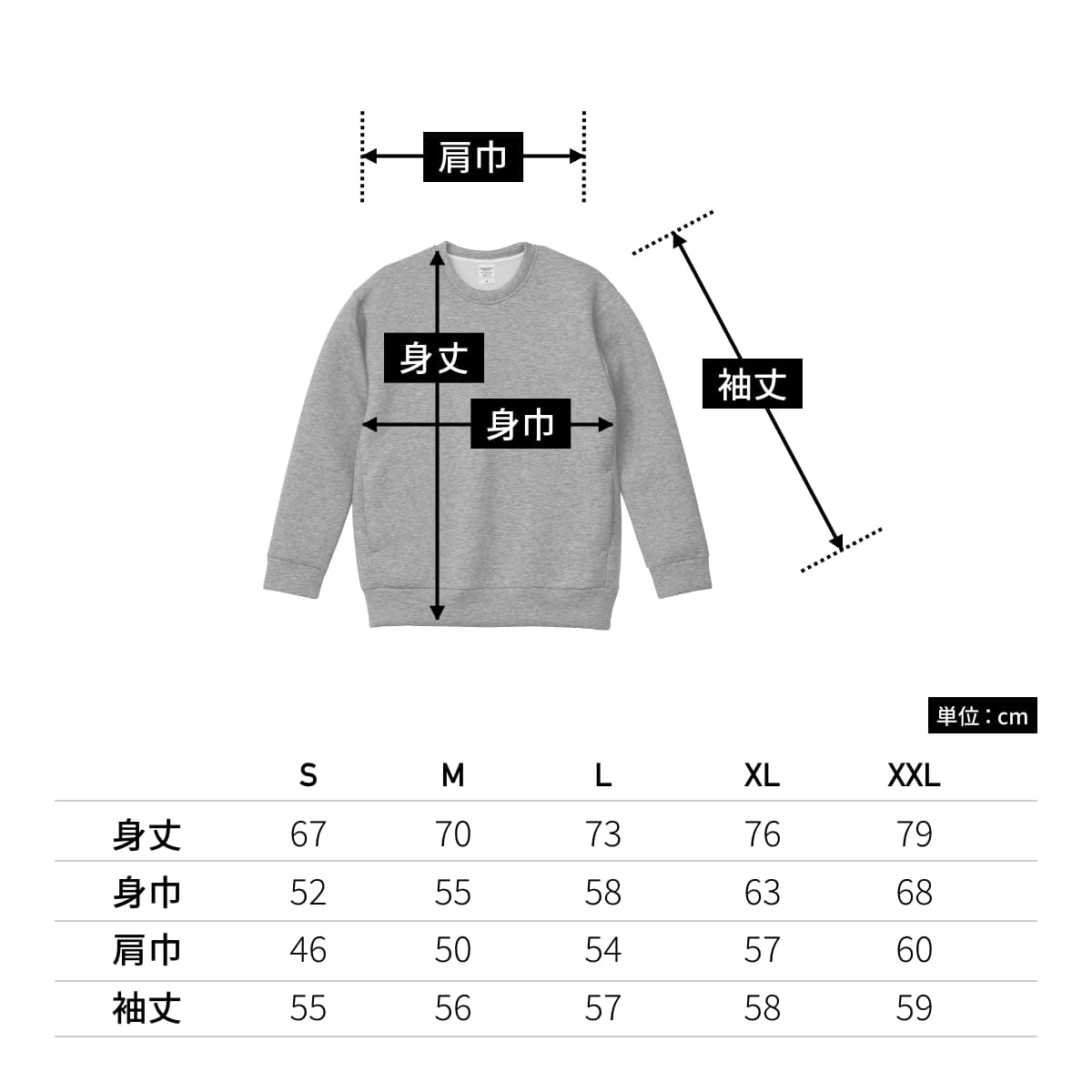 9.4オンス T/R ダンボールニット クルーネック シャツ | ビッグサイズ | 1枚 | 2290-01 | オフホワイト