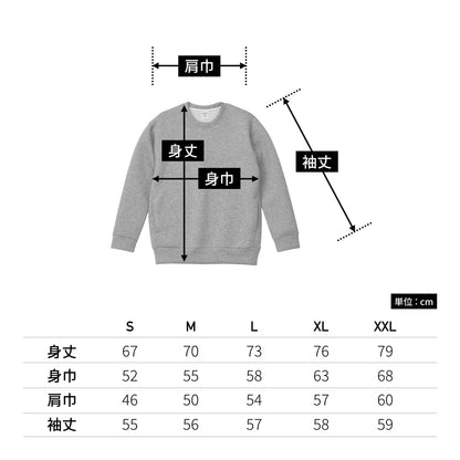 9.4オンス T/R ダンボールニット クルーネック シャツ | ビッグサイズ | 1枚 | 2290-01 | オフホワイト