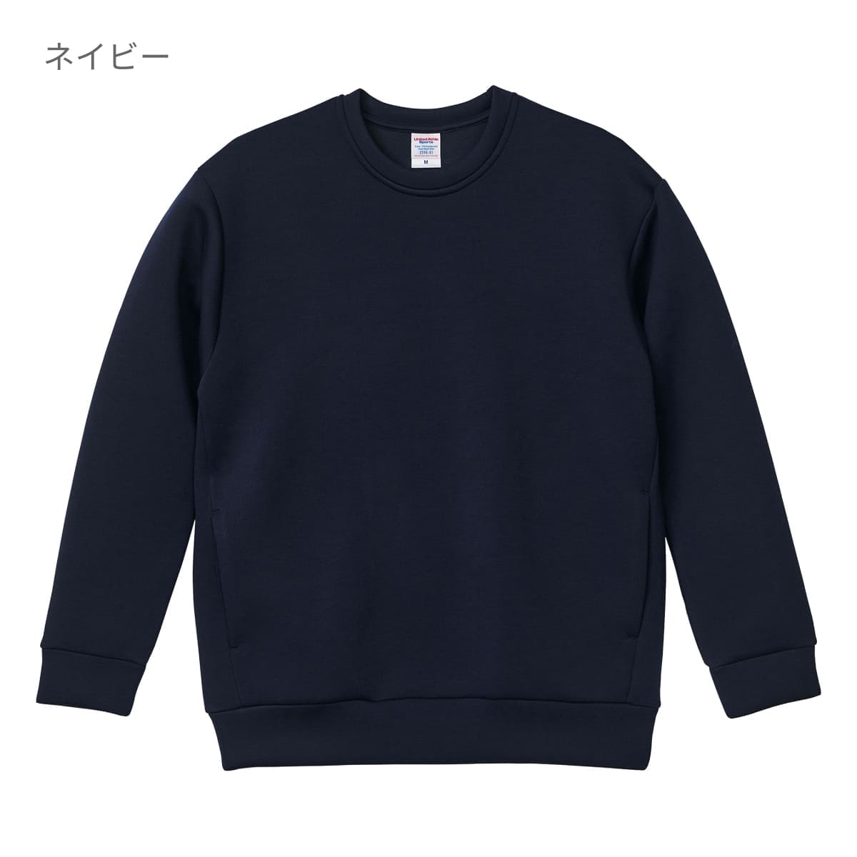 9.4オンス T/R ダンボールニット クルーネック シャツ | メンズ | 1枚 | 2290-01 | ヘザーグレー