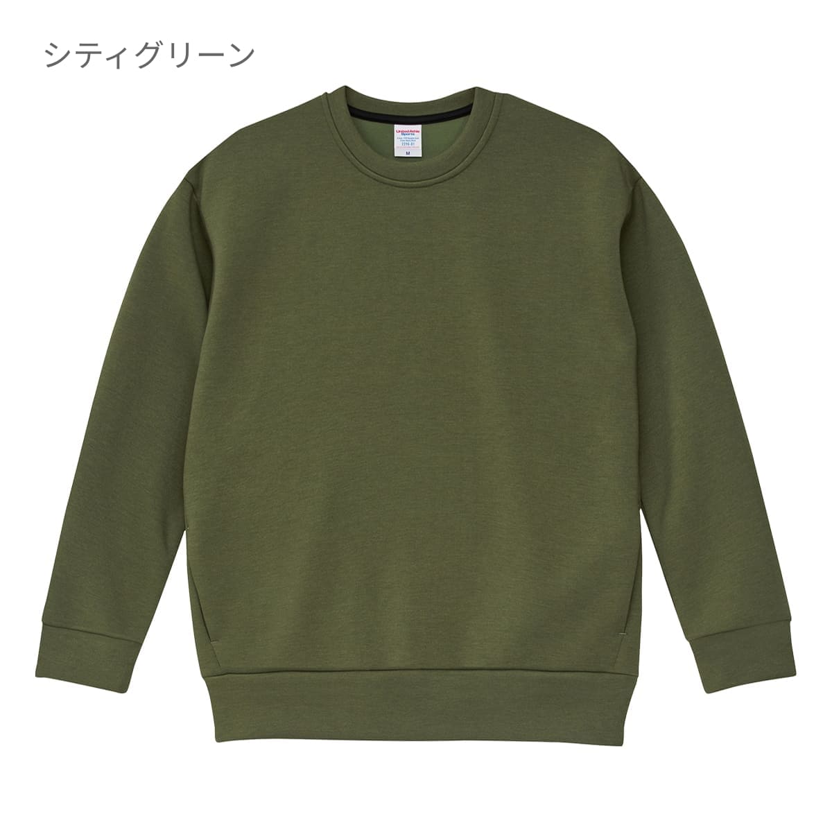 9.4オンス T/R ダンボールニット クルーネック シャツ | ビッグサイズ | 1枚 | 2290-01 | オフホワイト