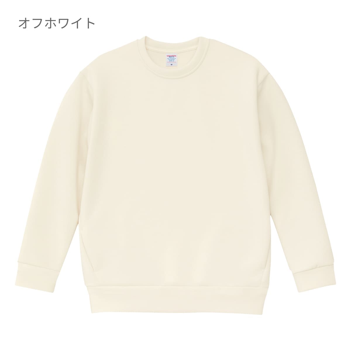 9.4オンス T/R ダンボールニット クルーネック シャツ | ビッグサイズ | 1枚 | 2290-01 | ヘザーグレー
