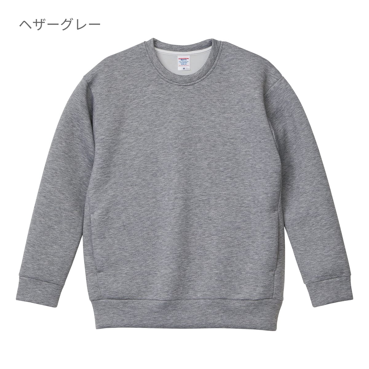 9.4オンス T/R ダンボールニット クルーネック シャツ | メンズ | 1枚 | 2290-01 | ヘザーグレー