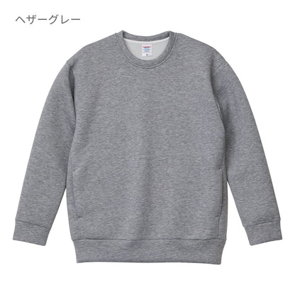9.4オンス T/R ダンボールニット クルーネック シャツ | ビッグサイズ | 1枚 | 2290-01 | ネイビー
