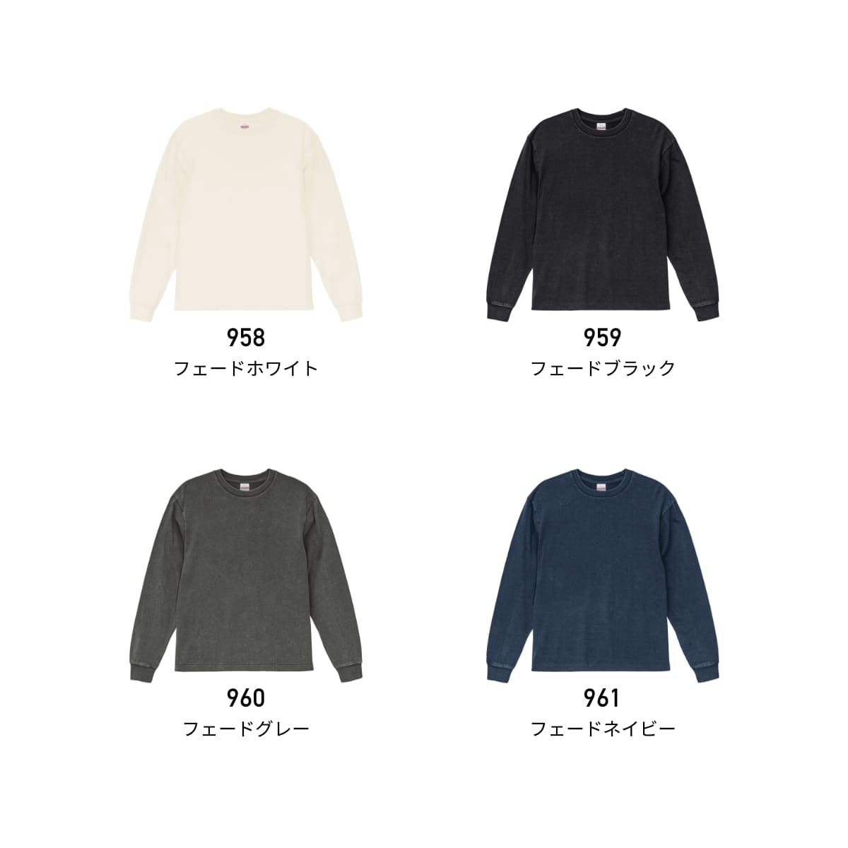 6.2オンス オープンエンド フェードウォッシュ ロングスリーブ Tシャツ（2.1インチリブ） | メンズ | 1枚 | 4231-01 | フェードグレー