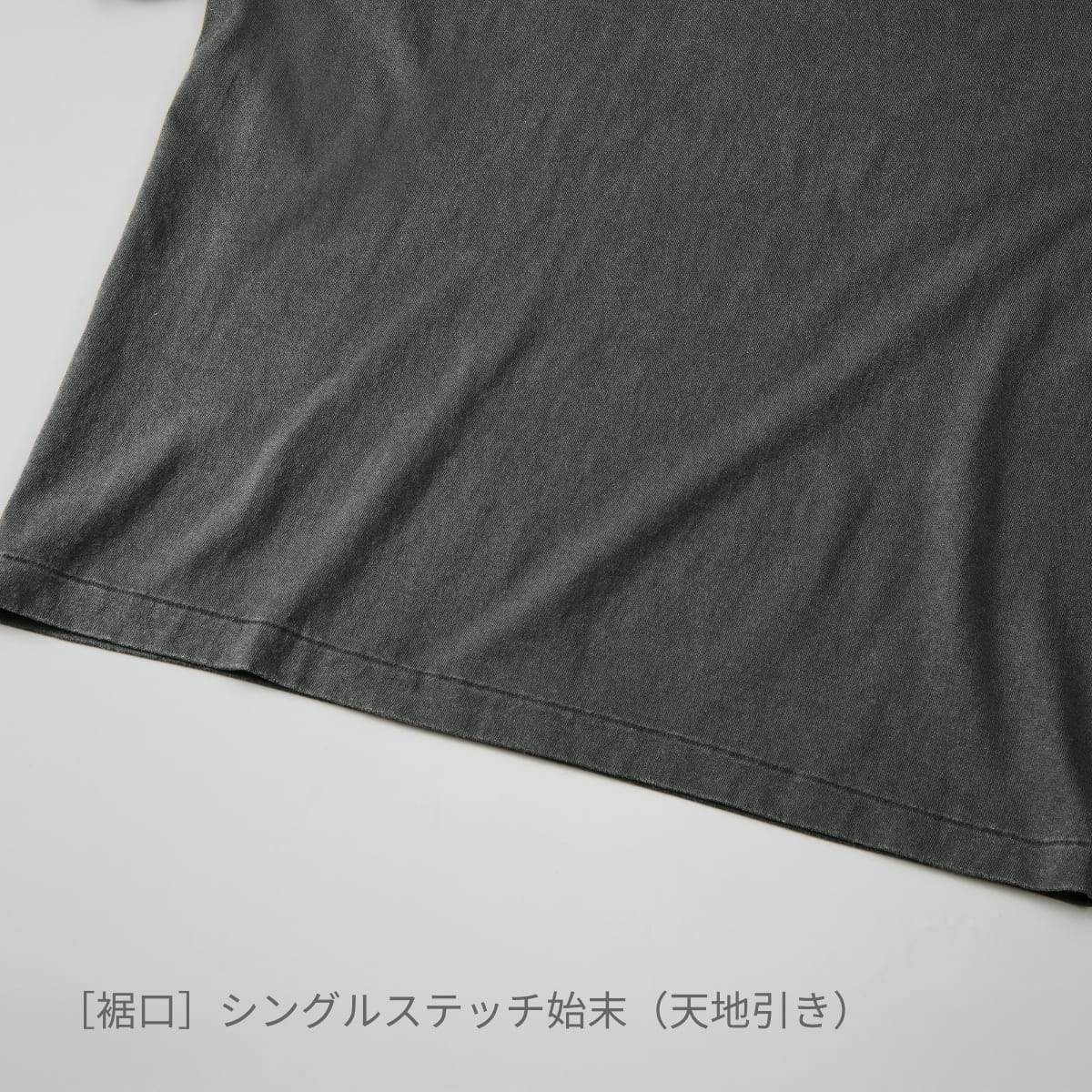 6.2オンス オープンエンド フェードウォッシュ ロングスリーブ Tシャツ（2.1インチリブ） | メンズ | 1枚 | 4231-01 | フェードホワイト