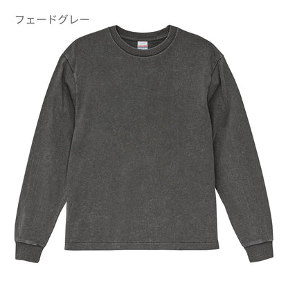 6.2オンス オープンエンド フェードウォッシュ ロングスリーブ Tシャツ（2.1インチリブ） | メンズ | 1枚 | 4231-01 | フェードグレー