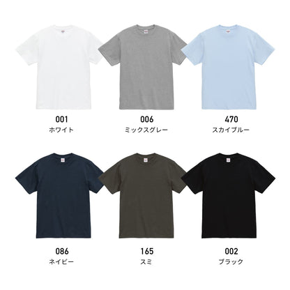 6.0オンス オーセンティック オープンエンド ヘヴィーウェイト Tシャツ | ビッグサイズ | 1枚 | 4500-01 | ブラック