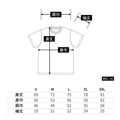 6.0オンス オーセンティック オープンエンド ヘヴィーウェイト Tシャツ | ビッグサイズ | 1枚 | 4500-01 | スカイブルー
