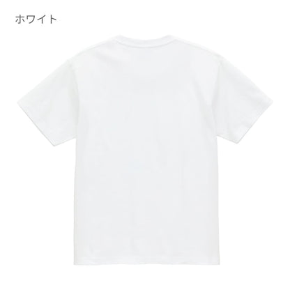 6.0オンス オーセンティック オープンエンド ヘヴィーウェイト Tシャツ | ビッグサイズ | 1枚 | 4500-01 | ホワイト