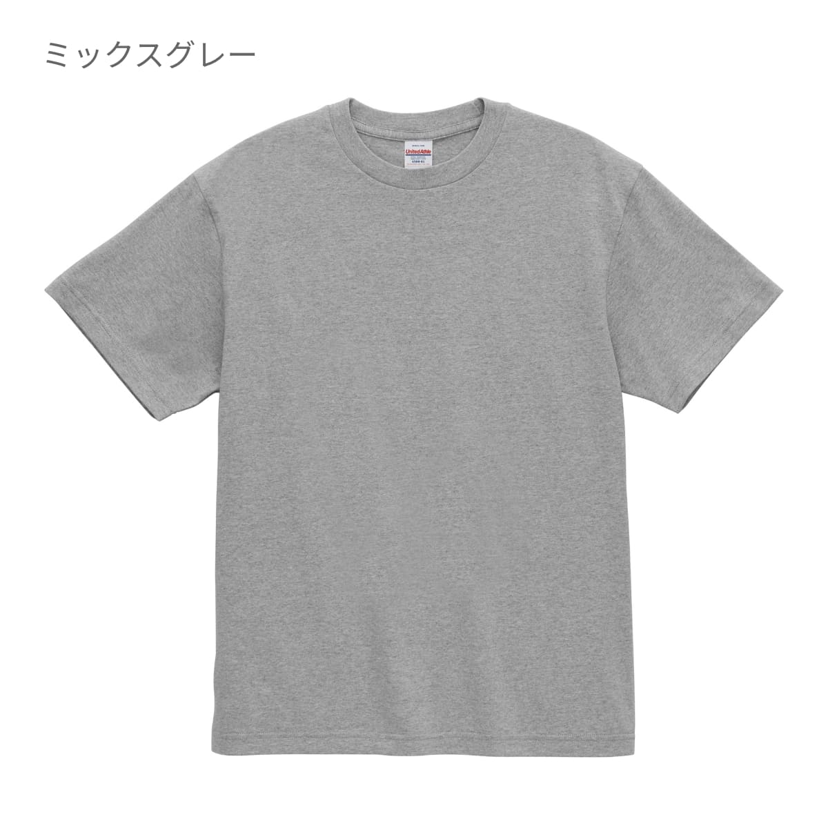 6.0オンス オーセンティック オープンエンド ヘヴィーウェイト Tシャツ | メンズ | 1枚 | 4500-01 | ミックスグレー
