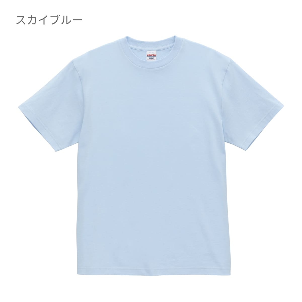 6.0オンス オーセンティック オープンエンド ヘヴィーウェイト Tシャツ | メンズ | 1枚 | 4500-01 | スミ