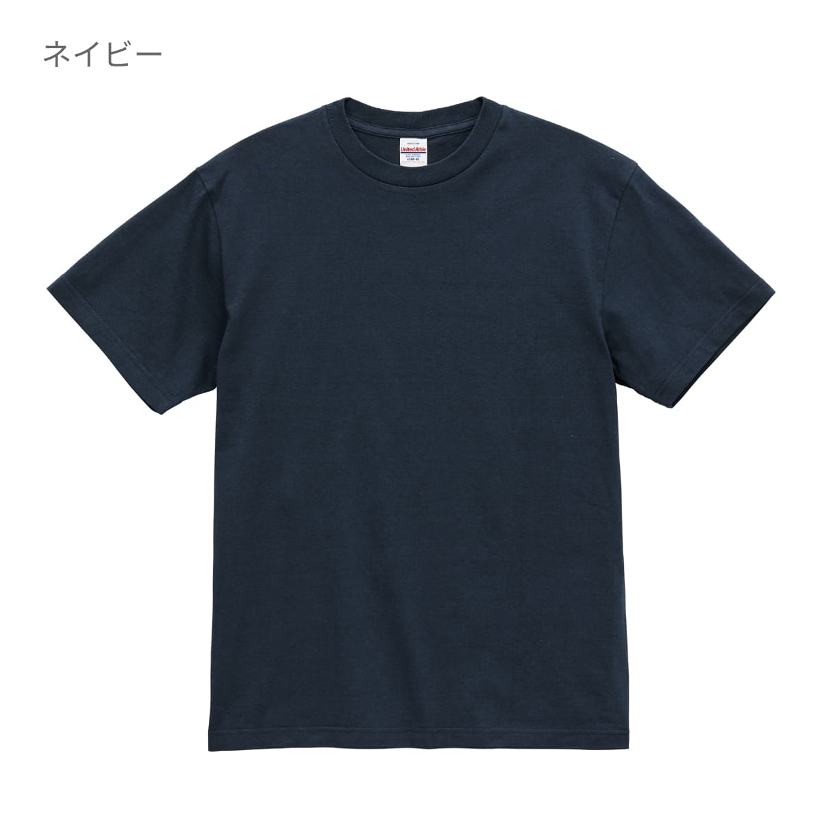 6.0オンス オーセンティック オープンエンド ヘヴィーウェイト Tシャツ | メンズ | 1枚 | 4500-01 | ネイビー