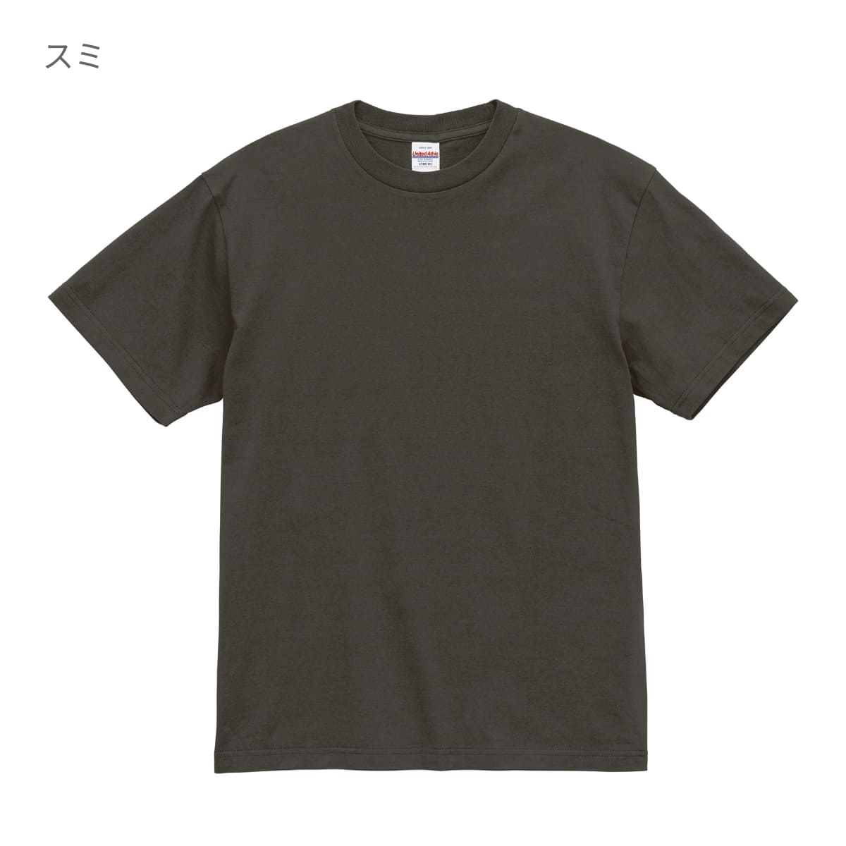 6.0オンス オーセンティック オープンエンド ヘヴィーウェイト Tシャツ | メンズ | 1枚 | 4500-01 | ネイビー