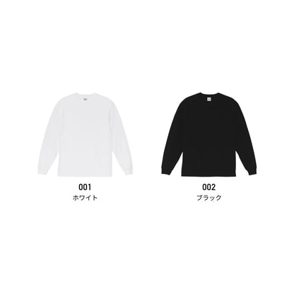 6.0オンス オーセンティック オープンエンド ヘヴィーウェイト ロングスリーブ Tシャツ（2.1インチリブ） | ビッグサイズ | 1枚 | 4511-01 | ブラック