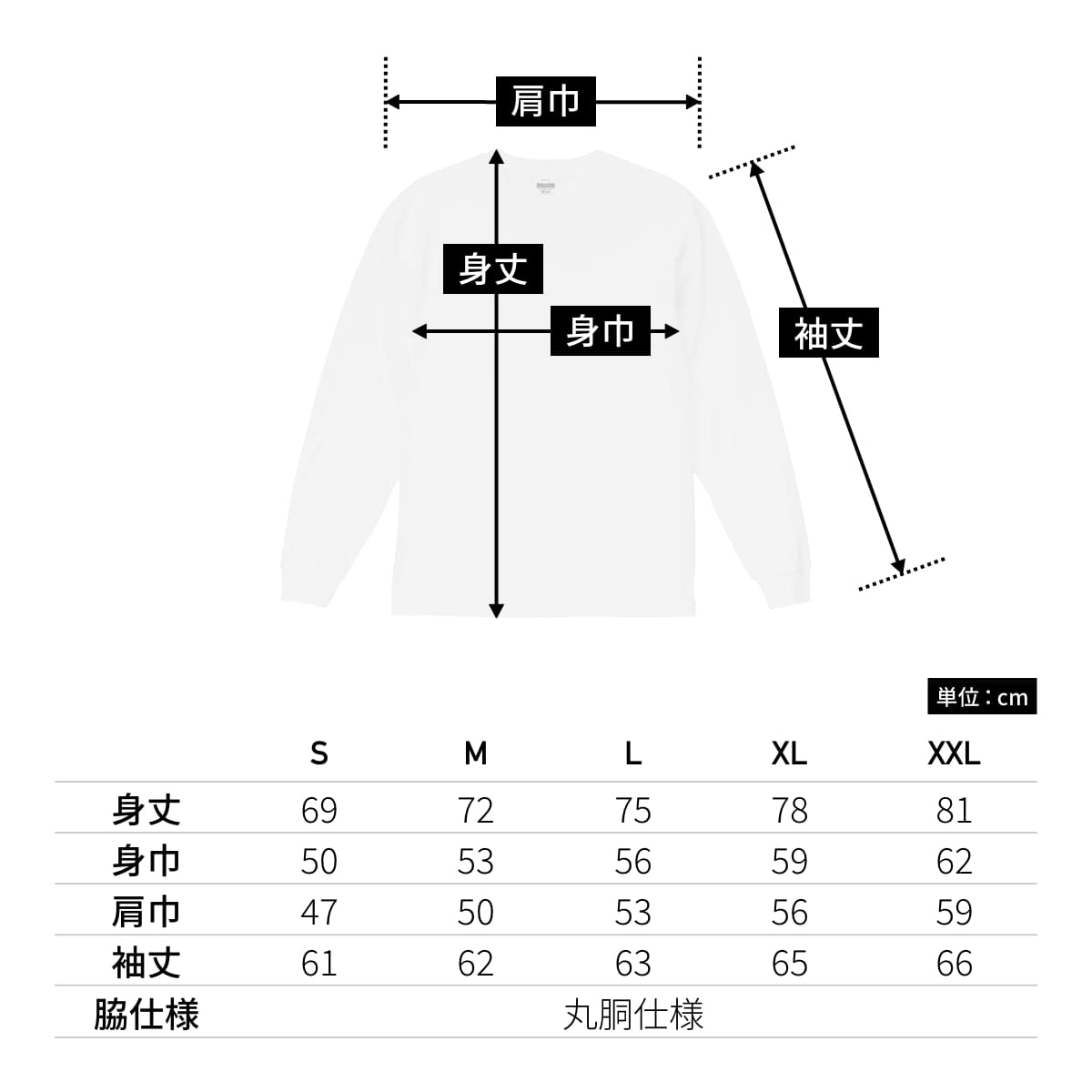6.0オンス オーセンティック オープンエンド ヘヴィーウェイト ロングスリーブ Tシャツ（2.1インチリブ） | ビッグサイズ | 1枚 | 4511-01 | ブラック