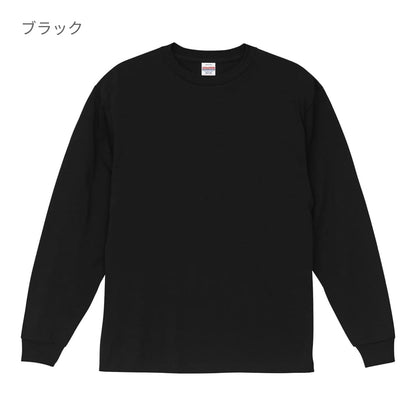 6.0オンス オーセンティック オープンエンド ヘヴィーウェイト ロングスリーブ Tシャツ（2.1インチリブ） | ビッグサイズ | 1枚 | 4511-01 | ブラック