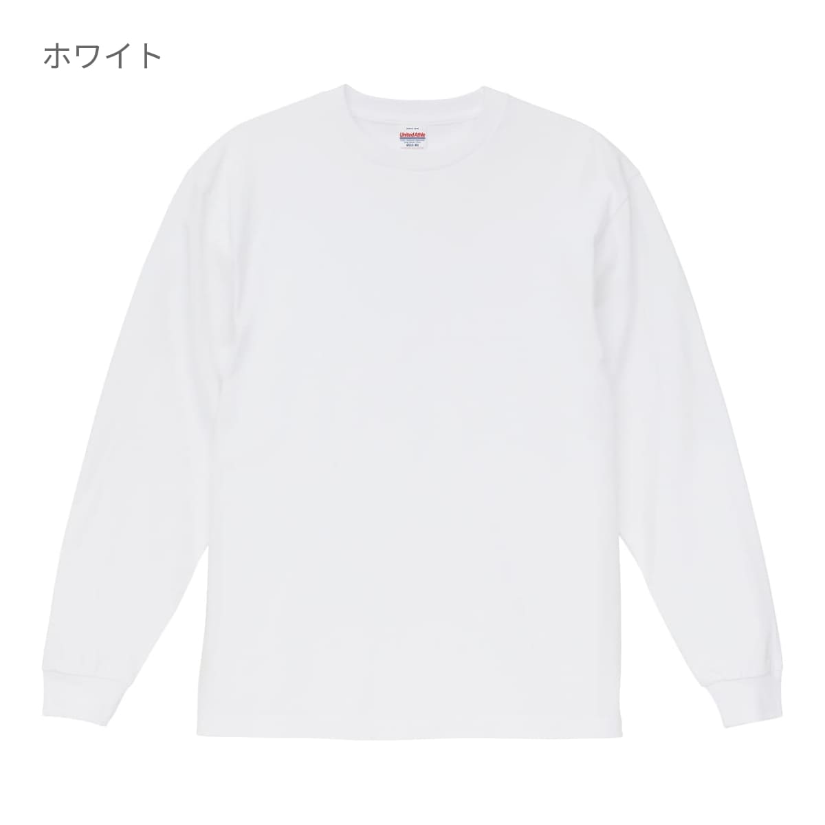 6.0オンス オーセンティック オープンエンド ヘヴィーウェイト ロングスリーブ Tシャツ（2.1インチリブ） | ビッグサイズ | 1枚 | 4511-01 | ブラック