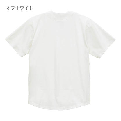 8.5オンス コットン ジャージー ベースボールシャツ | メンズ | 1枚 | 4982-01 | オフホワイト