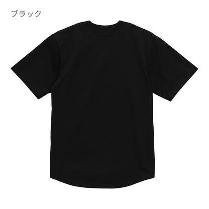 8.5オンス コットン ジャージー ベースボールシャツ | メンズ | 1枚 | 4982-01 | オフホワイト