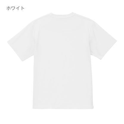5.6オンス C/Nドライ クールタッチ Tシャツ | メンズ | 1枚 | 5099-01 | ホワイト